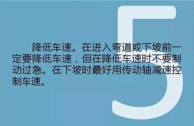 【恶劣天气提示】今天我市有雨雪天气,四平交警发布雪天及雪后安全出行提示