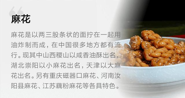 这19种重庆美食,外地游客必须吃,本地人根本吃不够