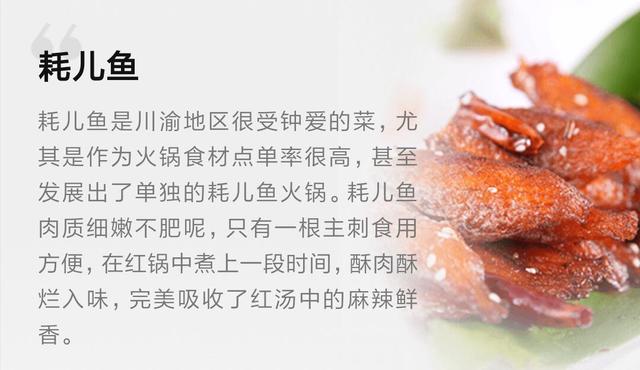这19种重庆美食,外地游客必须吃,本地人根本吃不够