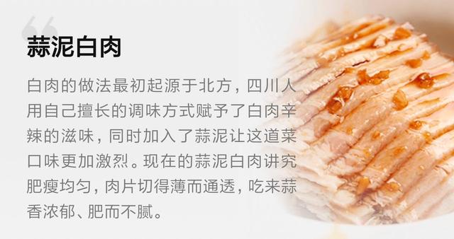 这19种重庆美食,外地游客必须吃,本地人根本吃不够