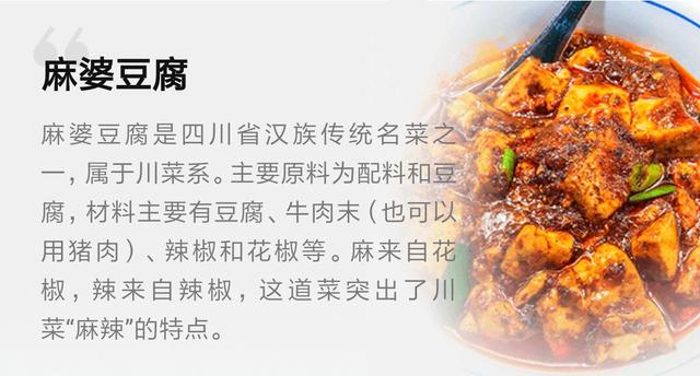这19种重庆美食,外地游客必须吃,本地人根本吃不够