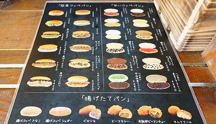 「吉祥寺」严选街边美食地图,不能错过美食大搜集