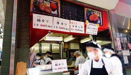 「吉祥寺」严选街边美食地图，不能错过美食大搜集