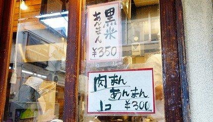 「吉祥寺」严选街边美食地图,不能错过美食大搜集