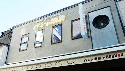 「吉祥寺」严选街边美食地图,不能错过美食大搜集