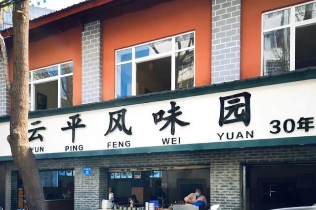 来到四季如春的昆明,吃喝玩乐怎么安排?