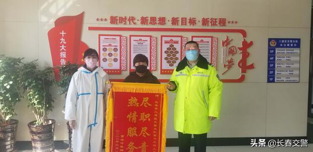 交通新闻集锦 | “出来套”,迟早要还的;交警为开学复课保驾护航……