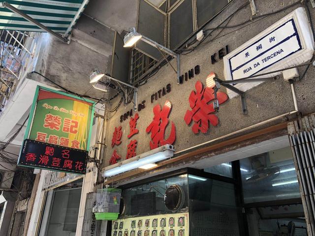 澳门私藏小众徒步路线,饱览全澳门最美的街景,大三巴是起点!