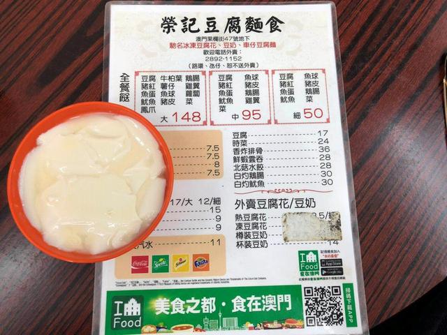 澳门私藏小众徒步路线,饱览全澳门最美的街景,大三巴是起点!