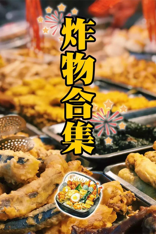 这16种美食喂饱了宁德近三百多万人!别说你没吃过
