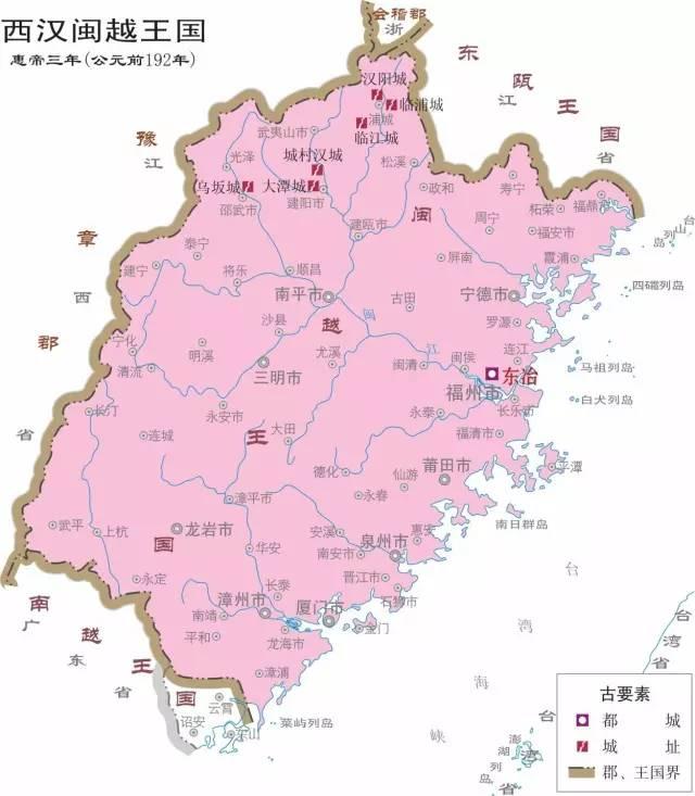 跟着历史地图游八闽,认识18万年福建历史文化(1):秦汉以前