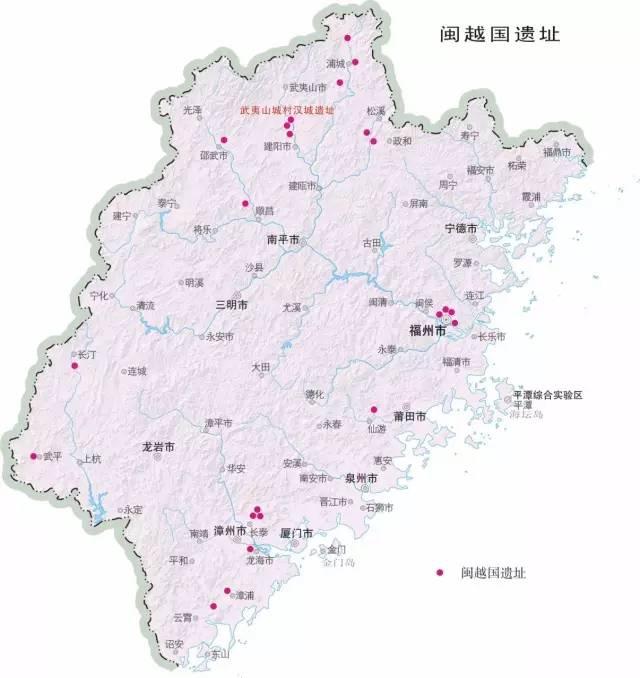 跟着历史地图游八闽,认识18万年福建历史文化(1):秦汉以前