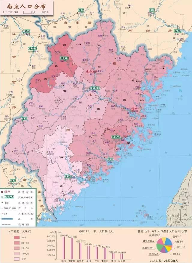 跟着历史地图游八闽,认识18万年福建历史文化(4):宋元时期