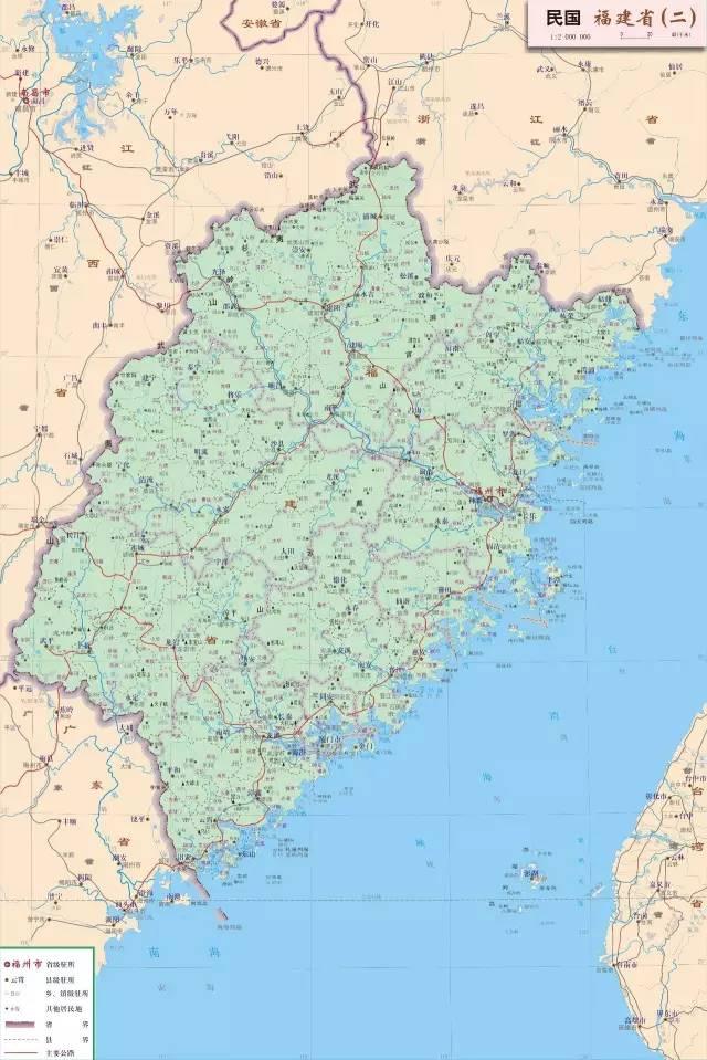 跟着历史地图游八闽,认识18万年福建历史文化(6):近现代
