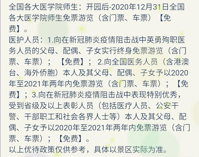 九寨沟美还是稻城亚丁好玩?对比一下,选择你中意的去旅行