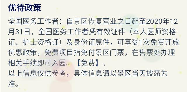 九寨沟美还是稻城亚丁好玩?对比一下,选择你中意的去旅行