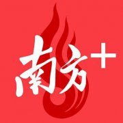 今年来广东全省平均降水