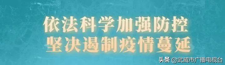 民勤:开展“交通革命”助力文明创城