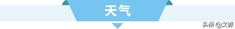 晨读成都 | 清明假期道路交通信息来咯!快收藏
