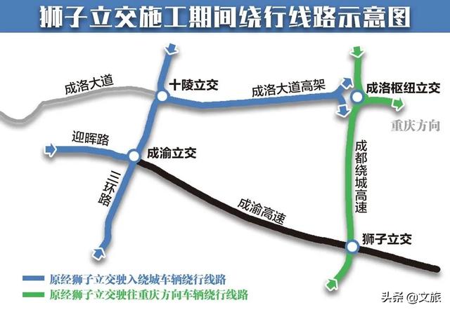 晨读成都 | 清明假期道路交通信息来咯！快收藏