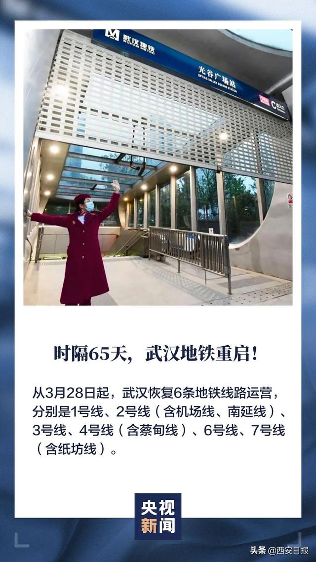 这里交通恢复了!
