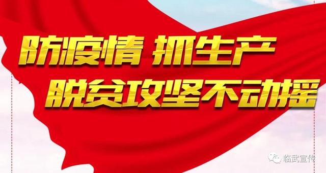 我县组织收听收看全市道路交通安全暨交通问题顽瘴痼疾集中整治工作视频会