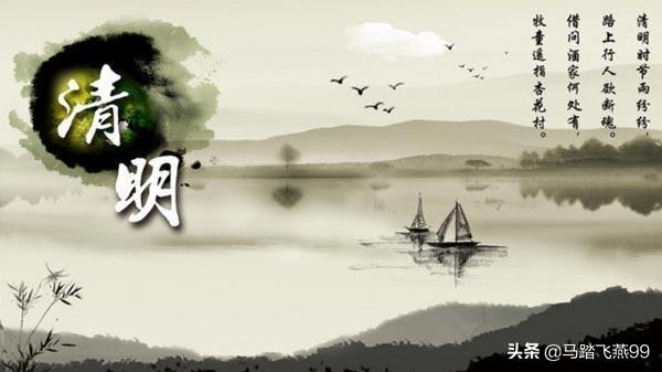 清明时节雨纷纷,今年清明大不同,了解清明今和昔,祭祖要靠诚意