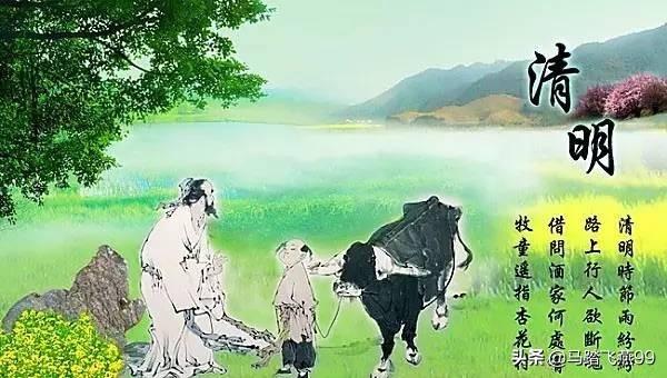 清明时节雨纷纷,今年清明大不同,了解清明今和昔,祭祖要靠诚意