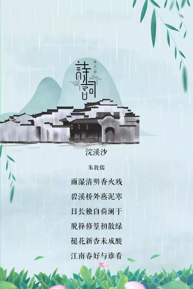 清明节的起源,你知道吗?清明时节,让我们回望过去,找回自己