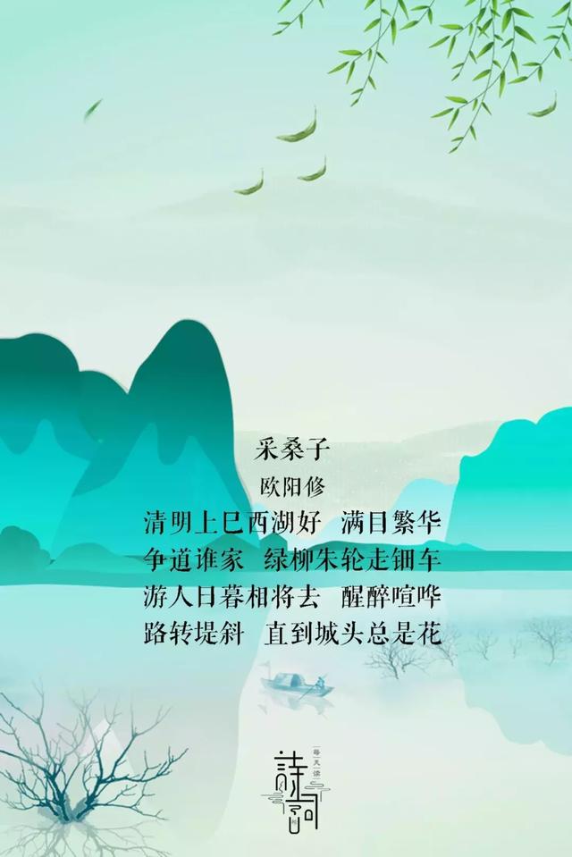 清明节的起源,你知道吗?清明时节,让我们回望过去,找回自己