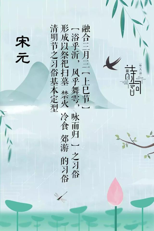 清明节的起源,你知道吗?清明时节,让我们回望过去,找回自己