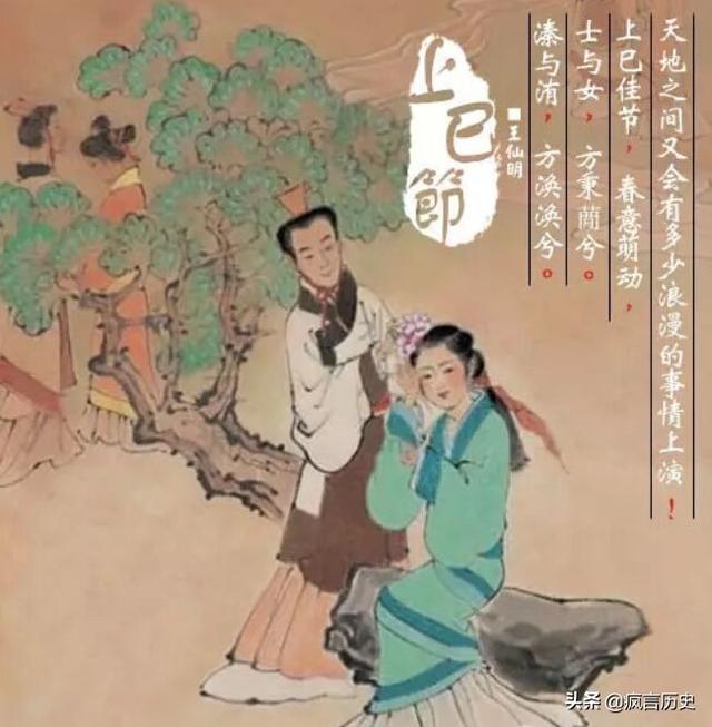 清明时节雨纷纷,你知道清明节是怎么来的吗?