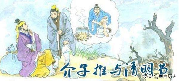 清明时节雨纷纷,你知道清明节是怎么来的吗?
