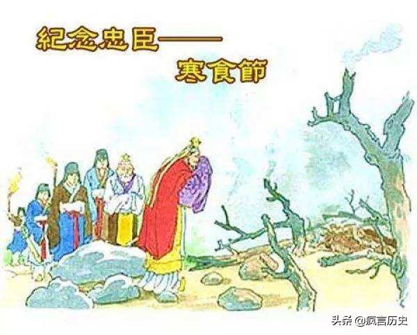 清明时节雨纷纷,你知道清明节是怎么来的吗?