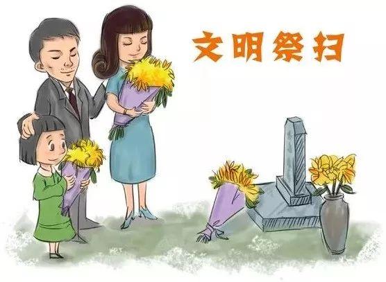 清明时节雨纷纷，你必须要了解清楚的清明节习俗都在这里！