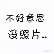 天气的变化与我们的生活