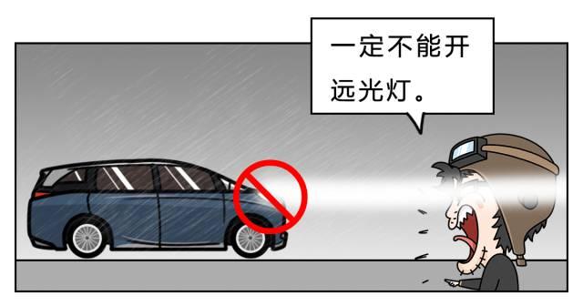 雨҈ 雨҈雨҈：|天又要“漏”了！这份雨天安全指南请收好~