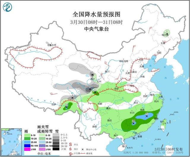 清明节前南方雨不停