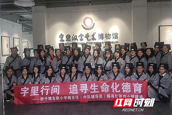 为“字”而来,寻字之旅