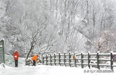 河南天气：上周末全省多个地方山区出现降雪，是时候把羽绒服再拿出来了