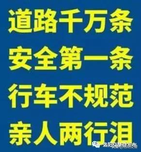 发生在我们身边的交通事故！扩散，希望身边事故能警示身边人…