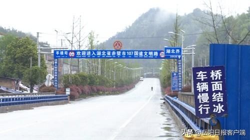 交通恢复正常!临湘市邻鄂卡点连夜全部撤除