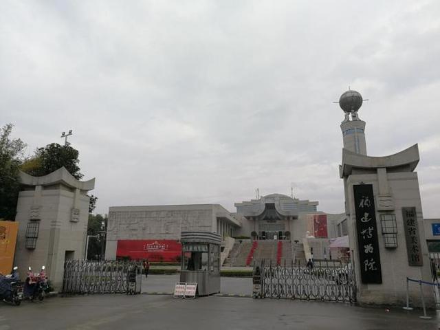 福建博物馆:展现福建独特地域文化和历史文化