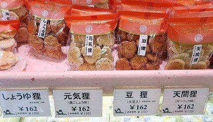高贵不贵的「麻布十番」午后散步地图:精选平民美食让你一饱口福