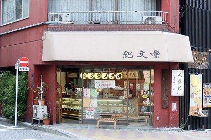 高贵不贵的「麻布十番」午后散步地图:精选平民美食让你一饱口福