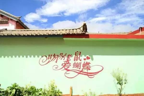 国内第一个彩色村,你去过了吗?