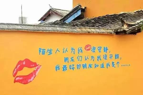 国内第一个彩色村,你去过了吗?