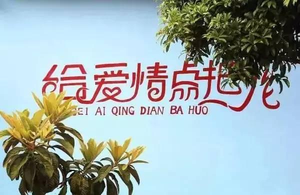 国内第一个彩色村,你去过了吗?