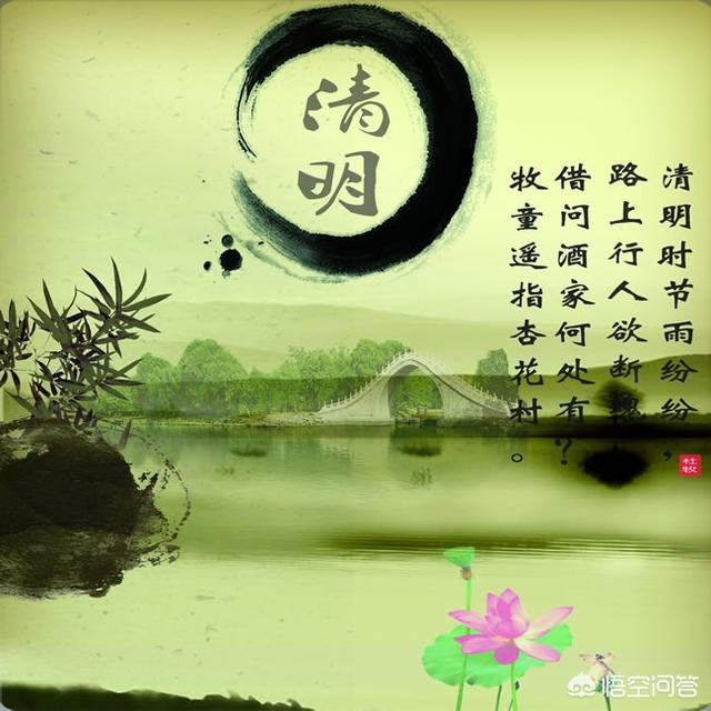 清明节是个什么样的节日?
