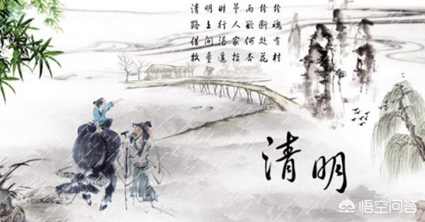 清明节是个什么样的节日?